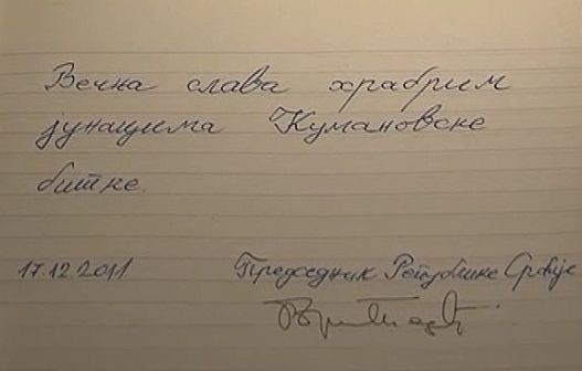 Tadić sa Srbima iz Makedonije